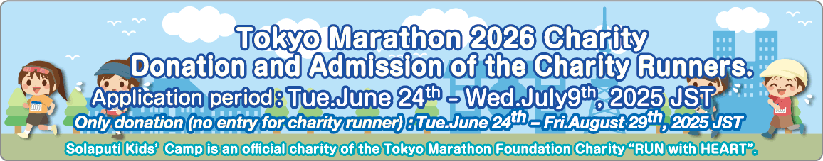 Tokyo Marathon 2026 Charity