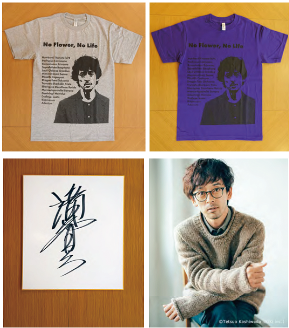 俳優・滝藤賢一さんのオリジナルT シャツとサイン色紙９セット
