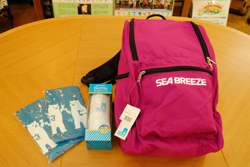 シーブリーズ リュック・タオルセット 2名様分