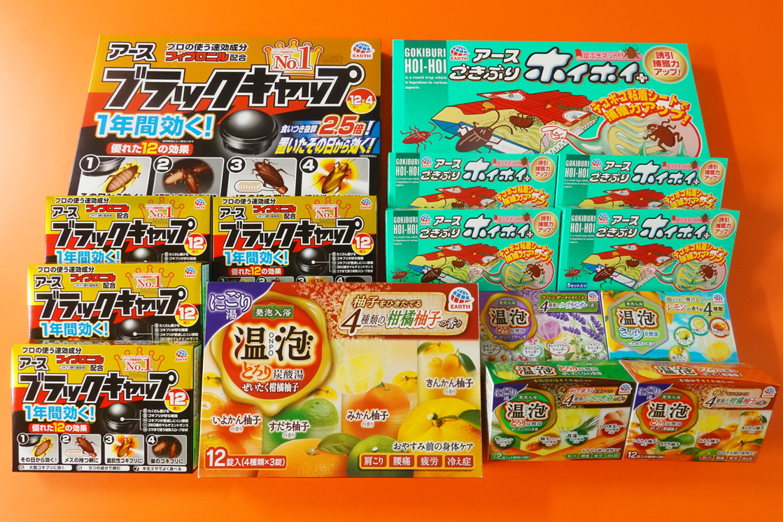 ごきぶりホイホイ、ブラックキャップ、温泡　各4個入りスペシャルパッケージセット　３名様分