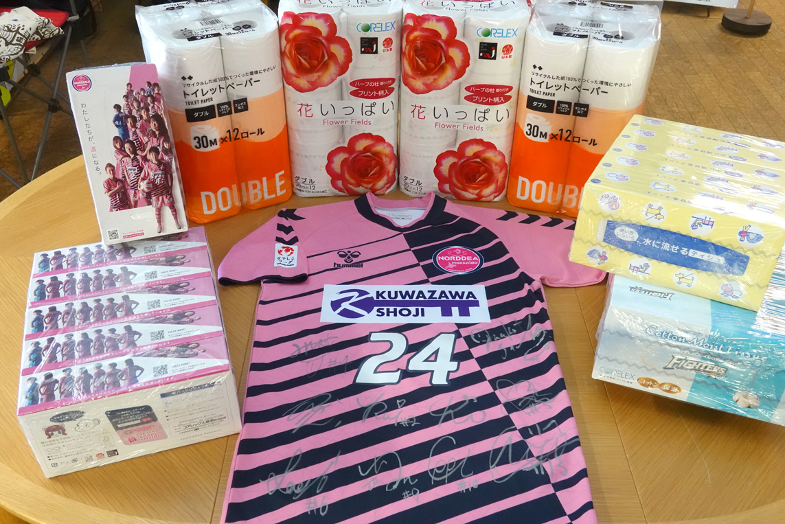 ノルディーア北海道選手サイン入りレプリカユニフォームとコアレックス製品セット 2名様分