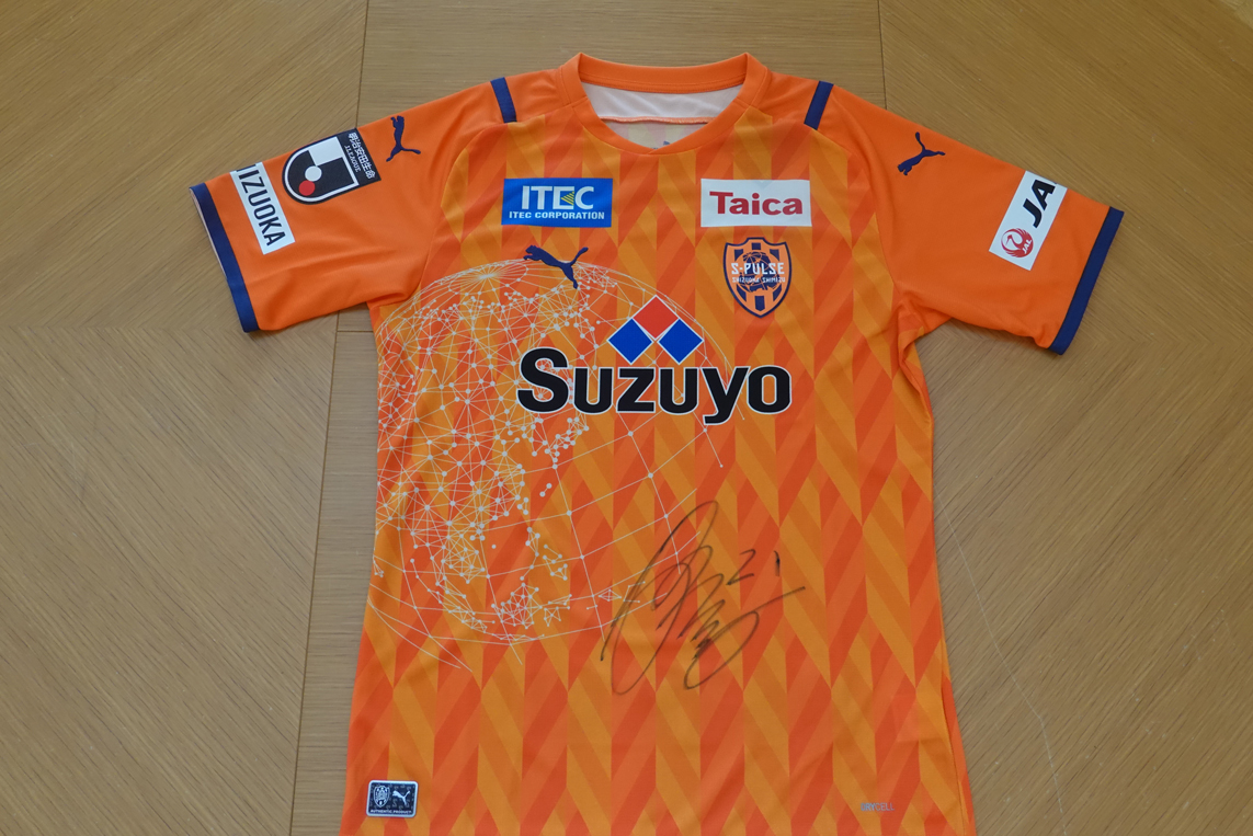 清水エスパルス　権田修一選手　サイン入りレプリカユニフォーム　１名様分