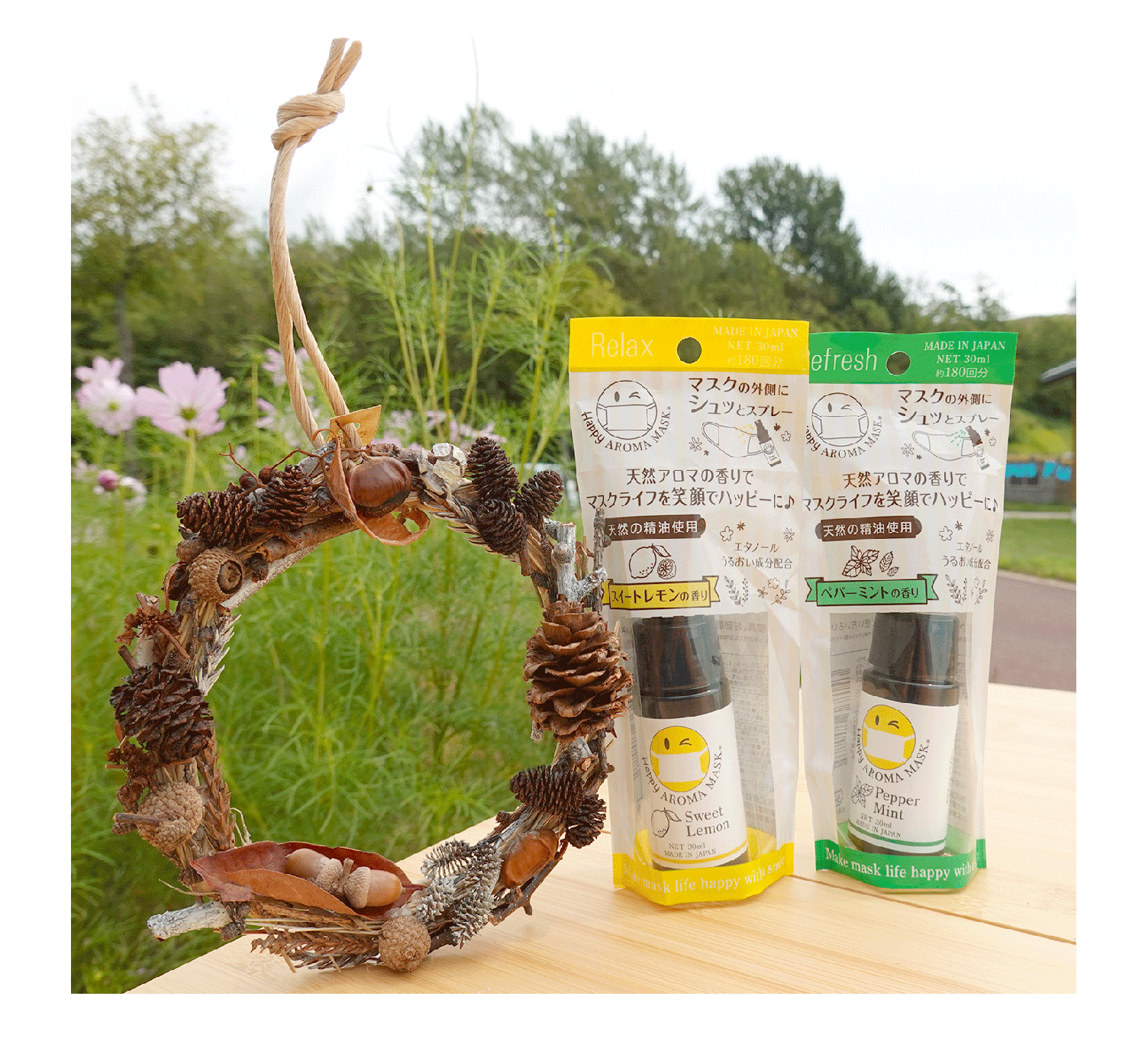 ハッピーアロママスクスプレー（２種類）・そらぷちオリジナルリースセット　３名様分