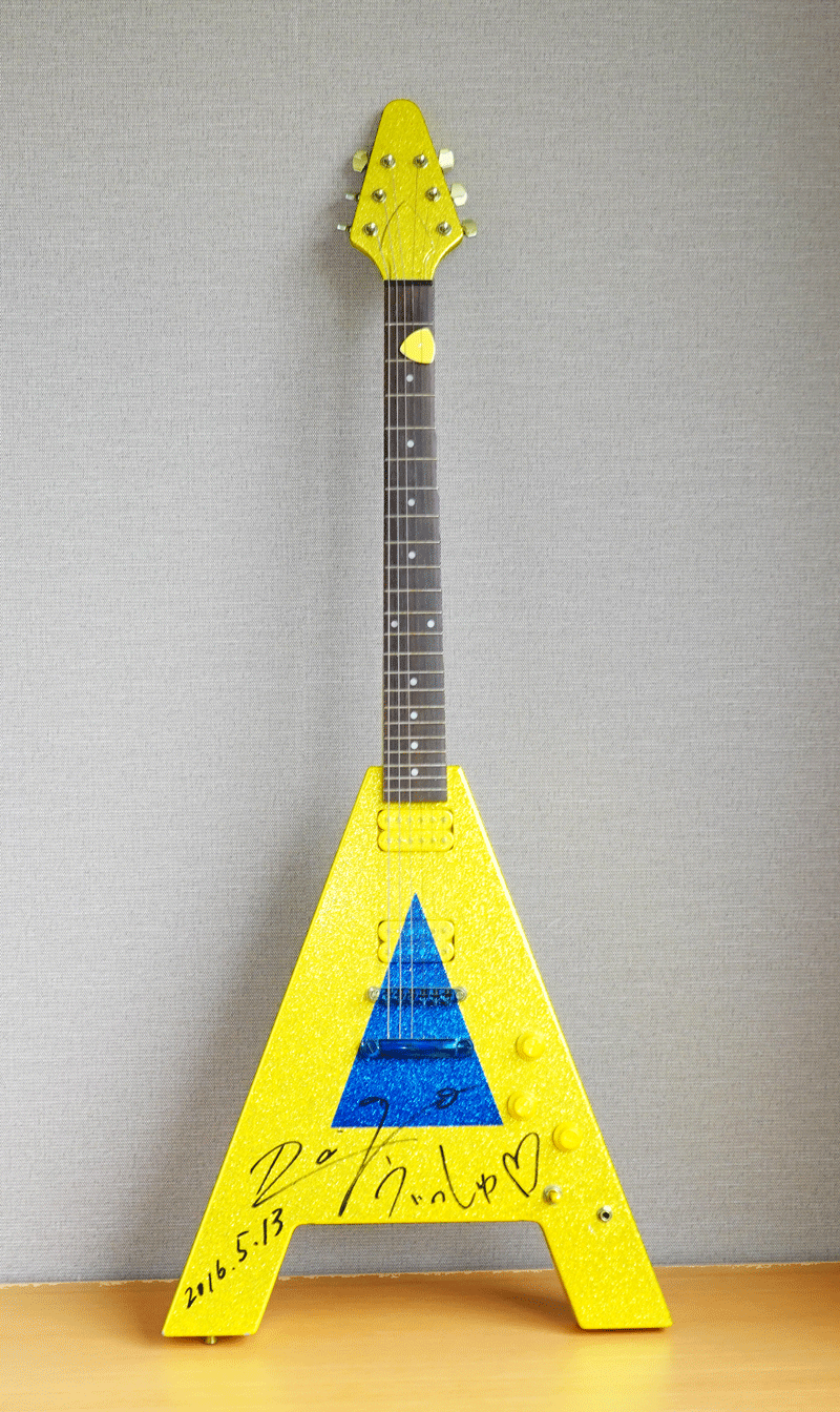 DAIGOさんサイン入り模擬ギター１名様分