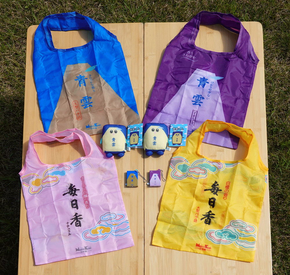 青雲くんミニぬいぐるみ１個・ボイスチャーム１個・エコバッグ(毎日香・青雲）２種セット　２名様分