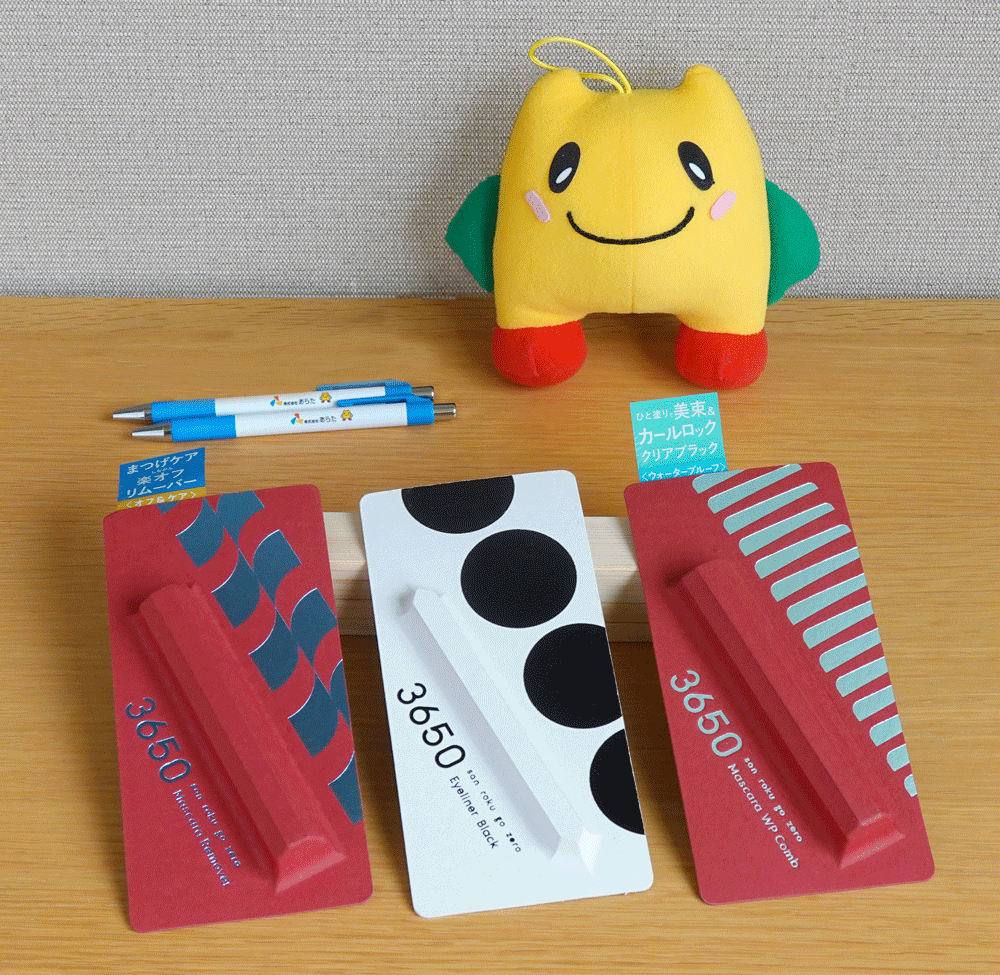 オリジナルコスメブランド「3650」商品３点・「あらたん」ぬいぐるみ・ロゴ入りボールペン　３名様分