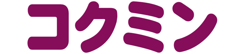 株式会社コクミン 様