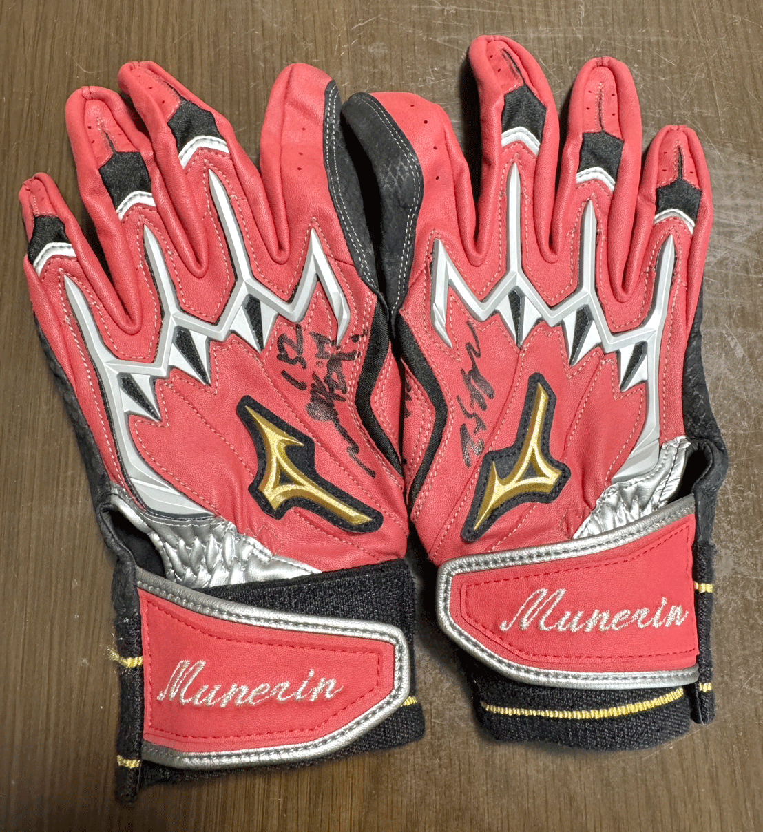 プロ野球選手・川﨑宗則様サイン入りバッティンググローブ １名様分