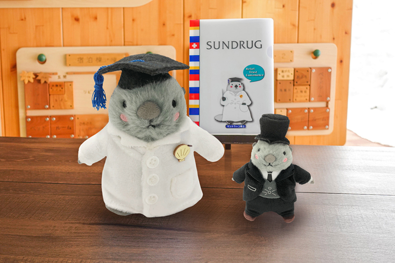 サンドラッコ博士のぬいぐるみ＆キーホルダーセット　５名様分