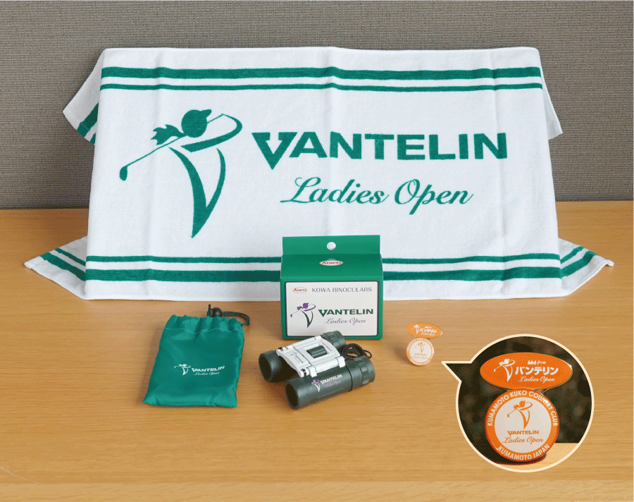 「KKT杯バンテリンレディスオープン」オリジナルグッズ３点セット　３名様分