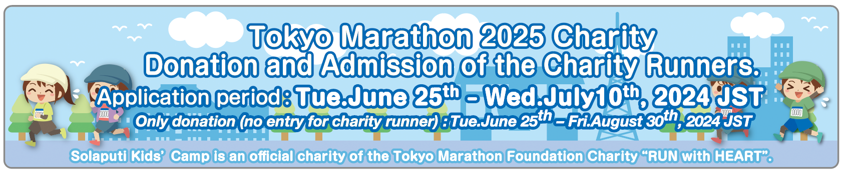 Tokyo Marathon 2025 Charity