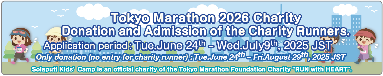 Tokyo Marathon 2026 Charity